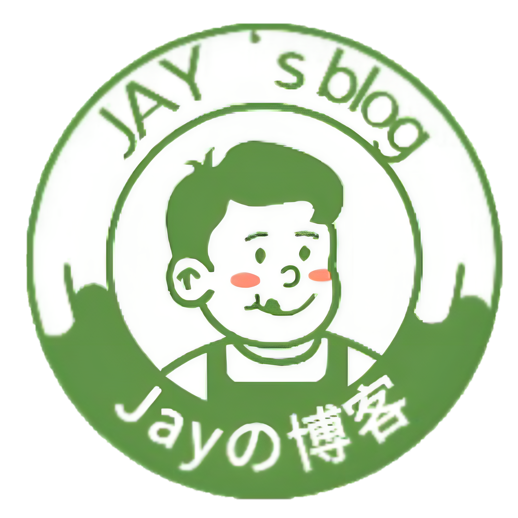 JAYの博客